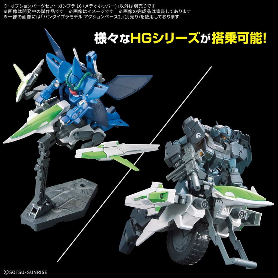 2025年4月発売の最新「ガンプラ」ラインナップ！ | GUNDAM.INFO