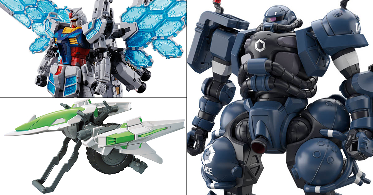 新品未開封　2025 ガンプラの夢 購入記「ガンプラの夢」 | 大好き♪ホビーアルバム