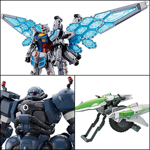 森本がーにゃのSDガンダムいんふぉ vol.659「新年度スタート