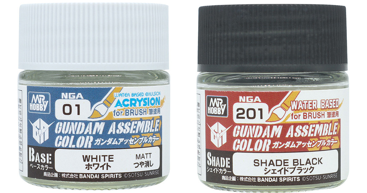 ガンダムアッセンブルカラー」7月12日ごろより順次発売！ベース