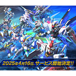 当選品】SDガンダム ジージェネレーション エターナル アクリル