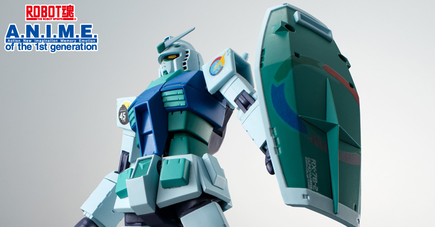 ROBOT魂 RX-78-2 ガンダムver.A.N.I.M.E. アースカラー ROBOT魂 RX-78-2 ガンダム ver. A.N.I.M.E. ～アースカラー