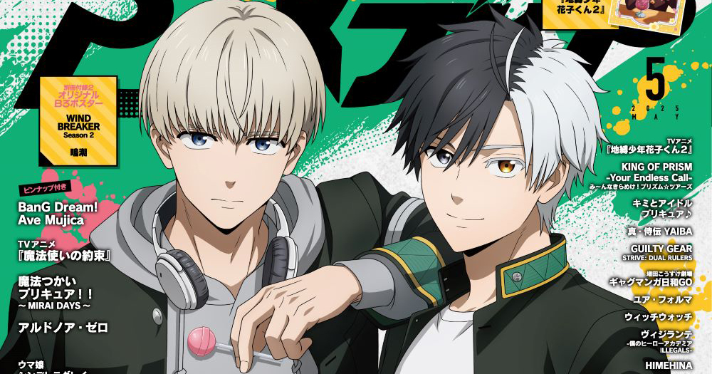 機動戦士Gundam GQuuuuuuX -Beginning-』の特集も！「アニメ
