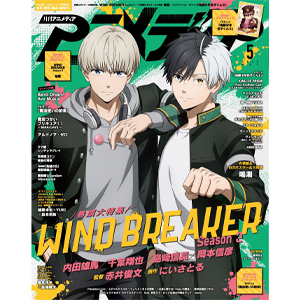 表紙＆B3ポスターはマチュとニャアンの描き下ろし！『機動戦士