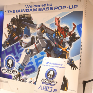 MG「ガンダムエピオンEW」「ウイングガンダムゼロEW」の“CROSS