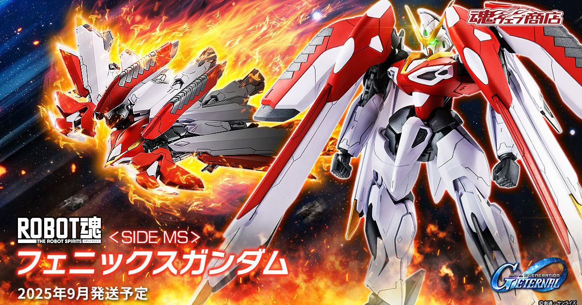 最終値下げ！開封済　GMS-DX ガンフェニックス　テレビカラーバージョン Amazon.co.jp: ウルトラマンメビウス DXガンフェニックス テレビ