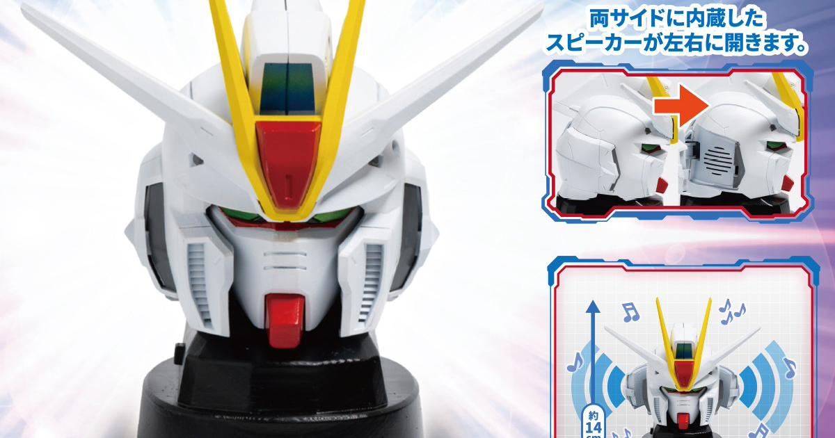 プライズ「『機動戦士ガンダムSEED FREEDOM』フォースインパルス