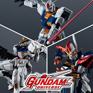 トイ・カード・グッズ - ニュース | GUNDAM.INFO