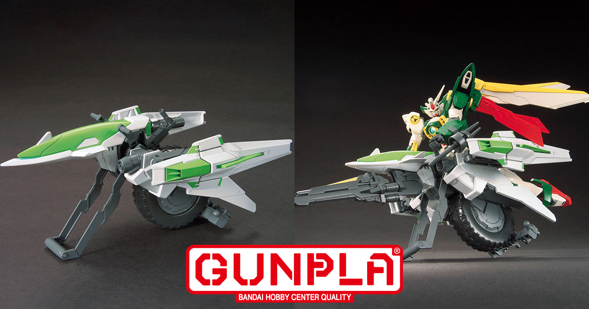ガンプラ16 オプションパーツセット ガンプラ 16（メテオホッパー）」4月26