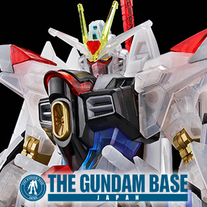 HG マイティーストライクフリーダムガンダム［クリアカラー