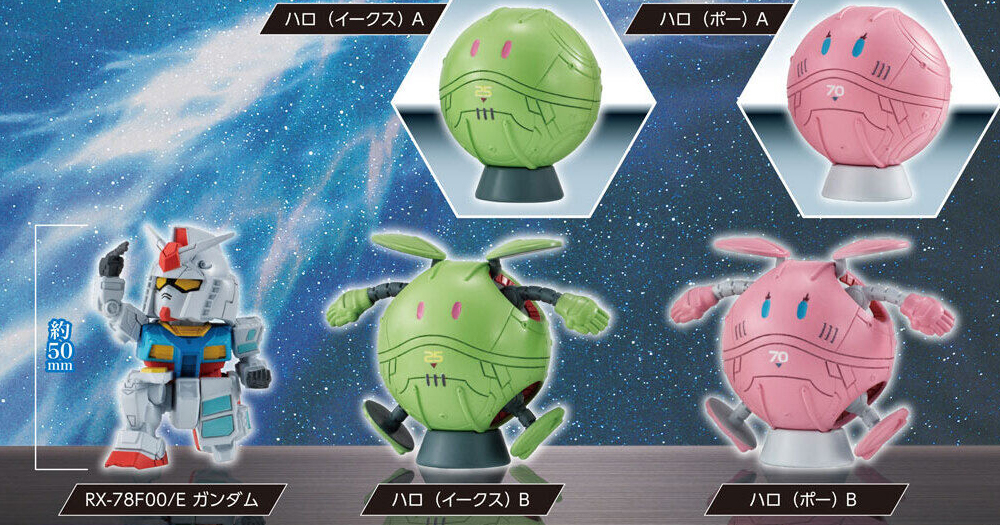 ならぶんです。 機動戦士ガンダム～GUNDAM NEXT FUTURE PAVILION