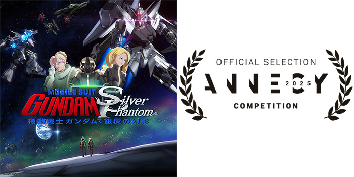 『機動戦士ガンダム：銀灰の幻影』がアヌシー国際アニメーション映画祭「VR部門」に選出＆正式出品決定！