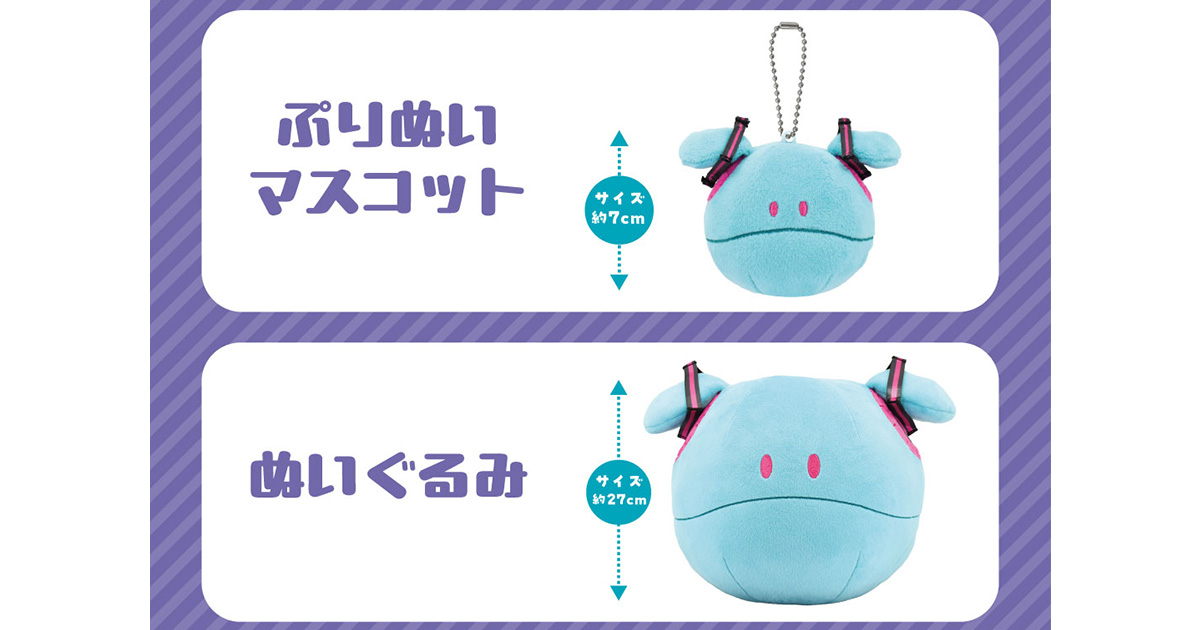 初音ミク ミクハロ　ぷりぬいマスコット ガンダム　大小セット ガンダム45周年×初音ミク】“ミクハロ”ぬいぐるみが5月11日まで