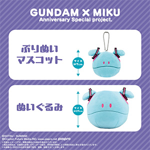 ぬいぐるみ・マスコット EXPO2025 GUNDAM NEXT FUTURE PAVILION e38f7722-5ad7-44fd-b0c7-
