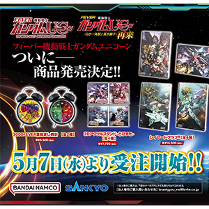 SDガンダム フルコンプ ガンダム 9 カード Yahoo!オークション -「sdガンダムカードダス フルコンプ」の