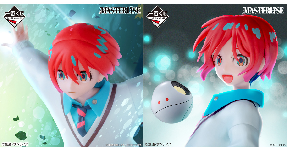 一番くじ ガンダム ラストワン マチュ フィギュア ×2 ラストワン賞は「マチュ&ハロ MASTERLISE 振り向きver.」!「一