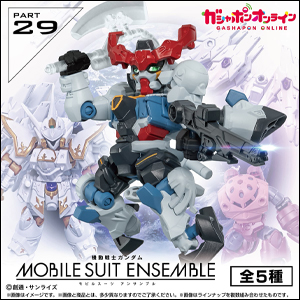 機動戦士ガンダム MOBILE SUIT ENSEMBLE「EX53 ゴッドガンダム