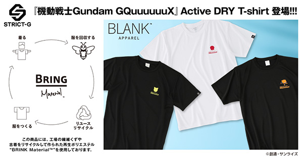 【未使用】STRICT-G　ジークアクス　ハロ　Tシャツ　M ガンダム ジークアクス」のハロをモチーフにしたTシャツなどが