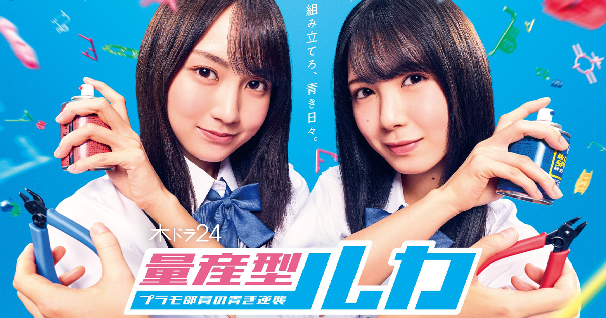 乃木坂46 - ガンちゃんさん専用 乃木坂46 Mobile【公式】 on X: 
