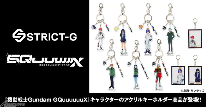 News｜機動戦士ガンダム00[ダブルオー] 10th Anniversary!!