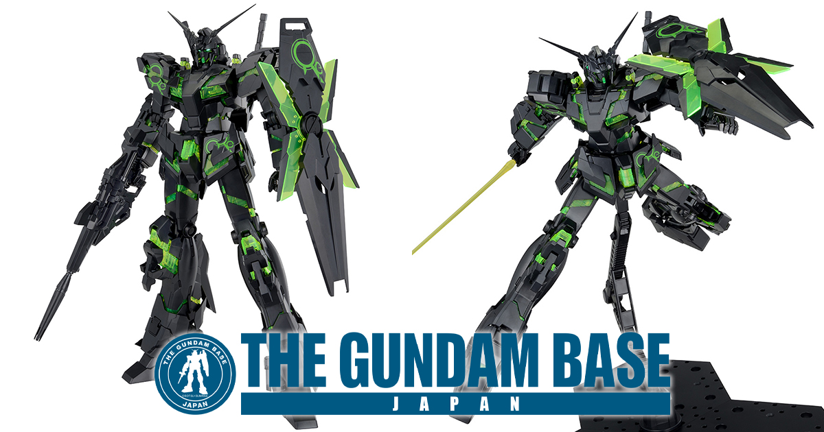 MG 1/100 ユニコーンガンダム [リサーキュレーションカラー