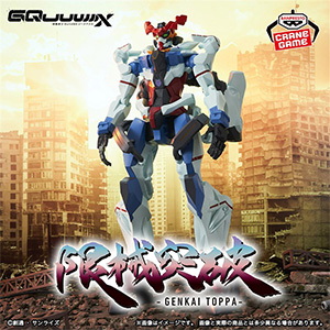 1/144 ENTRY GRADE RX-78-2 ガンダム | バンダイスピリッツ | BS