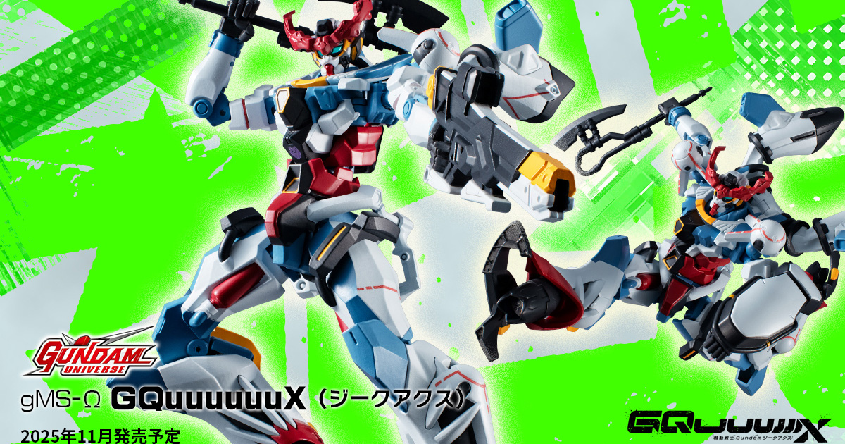 機動戦士ガンダムGQuuuuuuX フィギュア11体 セット 機動戦士Gundam GQuuuuuuX】METAL ROBOT魂『GQuuuuuuX