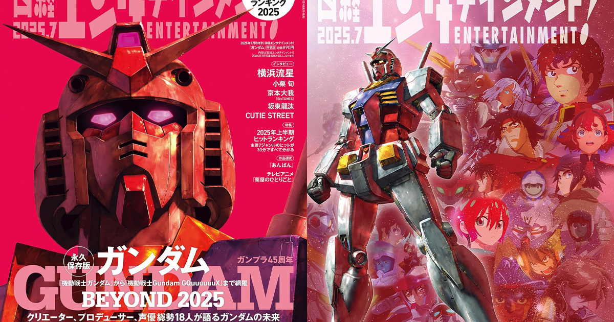 ロックマンエグゼ サントラ まとめ売り 【公式通販】 ロックマンエグゼ