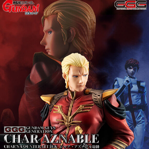 ガンダム シャア・アズナブル キャラファイングラフ フレーム切手セット GGG 機動戦士ガンダム シャア・アズナブル グッズ - Neowing
