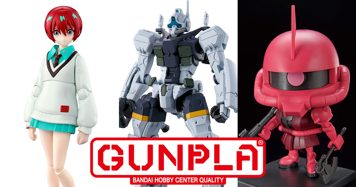 想像を超えての Figure-rise Standard アマテ・ユズリハ（マチュ）」「HG ロボット
