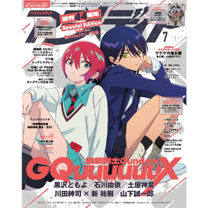 アニメディア　1994年1月号〜1996年8月号　全32冊 アニメディア 1994年1月号〜1996年8月号 全32冊 - メルカリ
