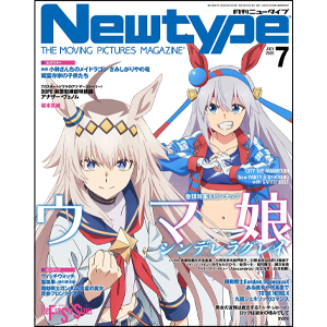 機動戦士Gundam GQuuuuuuX』黒沢ともよ、土屋神葉、川田紳司、新