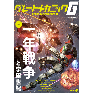「機動戦士ガンダム」ガンプラ・カタログ（非売品・新品） Amazon | 1/60 MSZ-006 ゼータガンダム (機動戦士Zガンダム