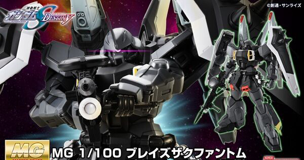 ガンプラ】HG ブレイズザクファントム（ディアッカ・エルスマン