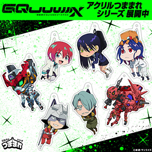 シャーアズナブル　マスクディスプレイ コスパ「シャア・アズナブル アイマスク［機動戦士Gundam