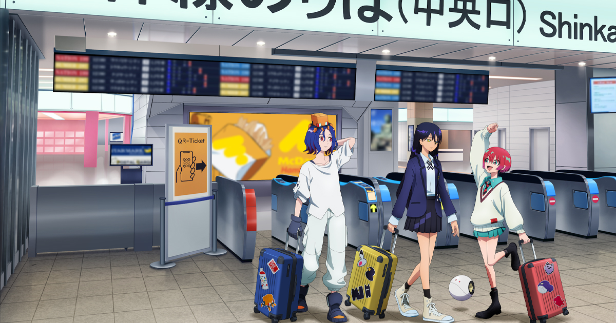 GQuuuuuuX』コラボイラスト公開！「JR東海『推し旅』×ガンダム