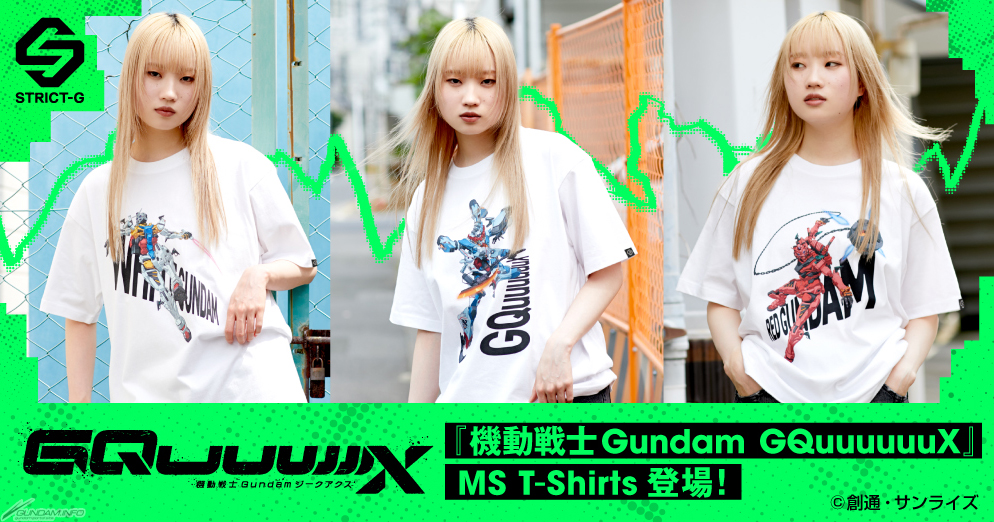 STRICT-G『機動戦士Gundam GQuuuuuuX』MS柄Tシャツ」全3種、本日