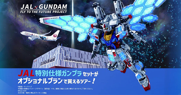 機動戦士Zガンダム ミニアクシリーズ アクリルスタンド 4サイズ