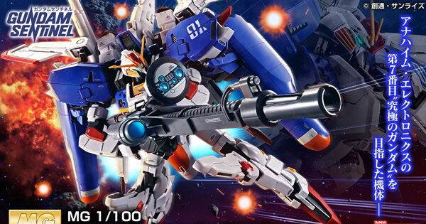 【新品未開封】MG Ex-Sガンダム/Sガンダム (タスクフォースα Ver.) MG Ex-Sガンダム／Sガンダム（タスクフォースα Ver.）」本日12時