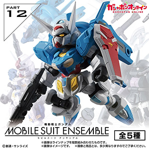 機動戦士ガンダム MSメカニカルバストDX ユニコーンガンダム