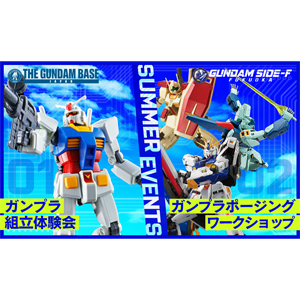 MG グフ Ver.2.0［クリアカラー］」「HG ガンダムMk-III［クリア