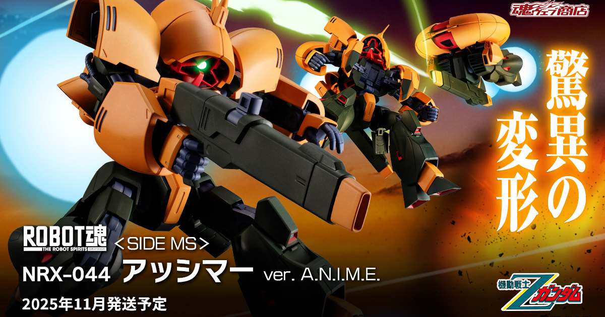 №85、ガンダムシリーズ①、i7-2600k、M8G、Linux_Q4OS №85、ガンダムシリーズ①、i7-2600k、M8G、Linux_Q4OS 楽天市場