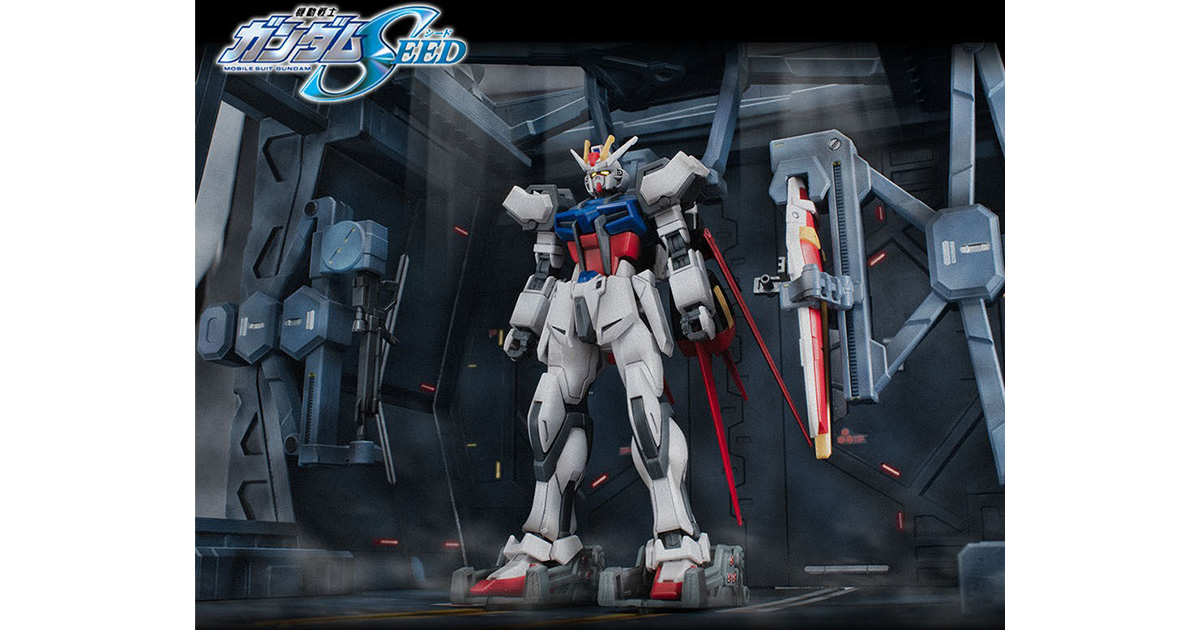 機動戦士ガンダムSEED』1/144ガンプラHG用の「アークエンジェル