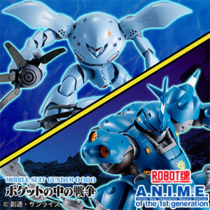 ミ*９様 ROBOT魂 グフ 、ゴッグverA.N.I.M.E ROBOT魂 <SIDE MS> MS-07B グフ ver. A.N.I.M.E. | 魂ウェブ