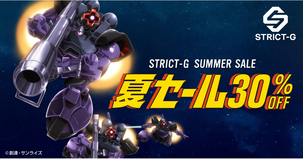 対象アイテムが全品30％OFF！STRICT-G「SUMMER SALE」各店舗