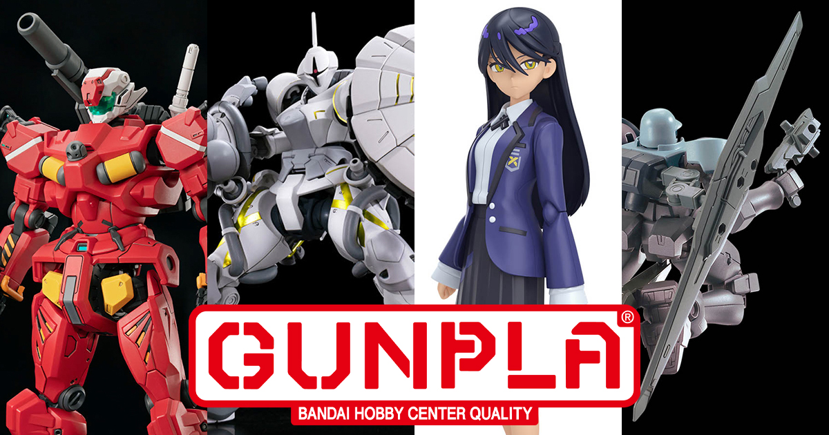 2025年7月発売の最新「ガンプラ」ラインナップ！ | GUNDAM.INFO