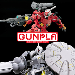 抽選販売「HG GQuuuuuuX」本日より申し込み受付スタート