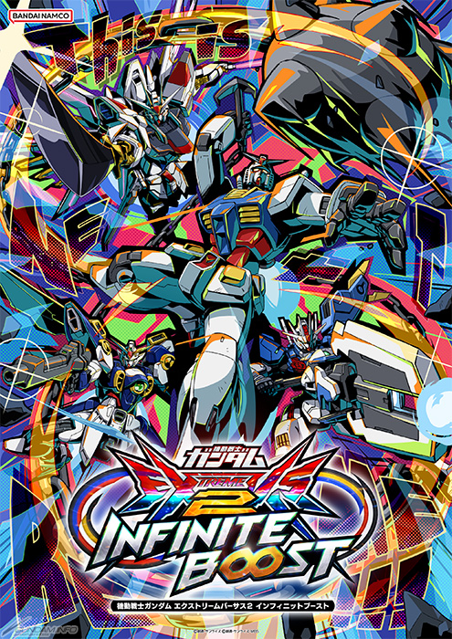 機動戦士ガンダム エクストリームバーサス2 インフィニットブースト」7月17日稼働決定!PV&オープニングムービー公開! | GUNDAM.INFO