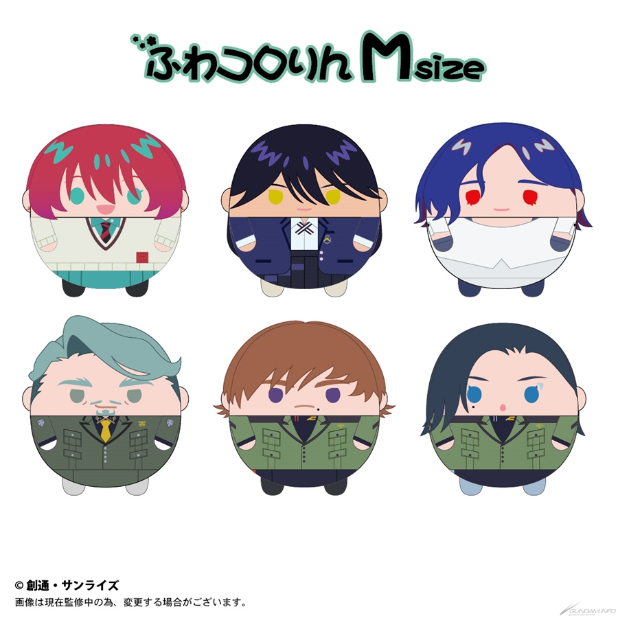 機動戦士Gundam GQuuuuuuX ふわコロりん」BIG＆Msize、本日予約