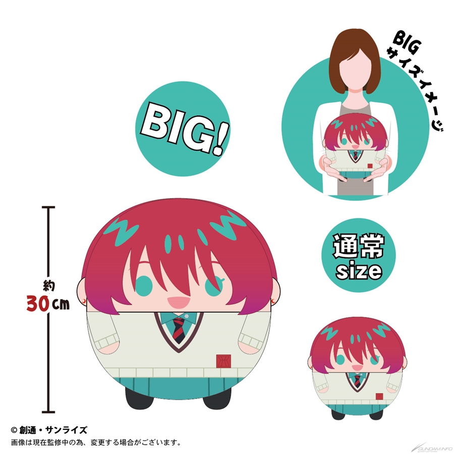機動戦士Gundam GQuuuuuuX ふわコロりん」BIG＆Msize、本日予約